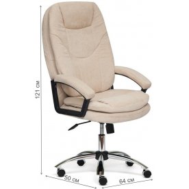 Компьютерное кресло Softy