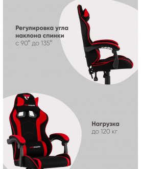 Компьютерное кресло Нокт