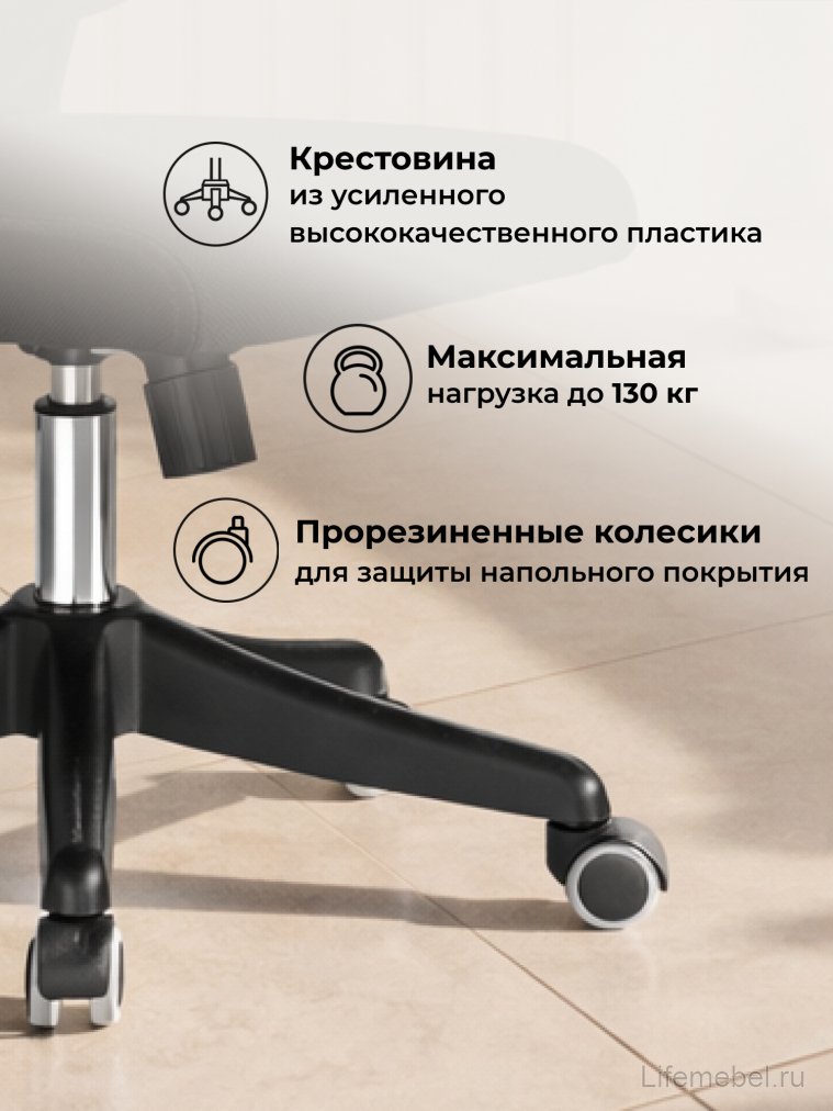 Компьютерное кресло Sprut сетка черный