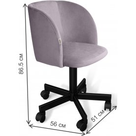 Компьютерное кресло SHT-ST33/S120M