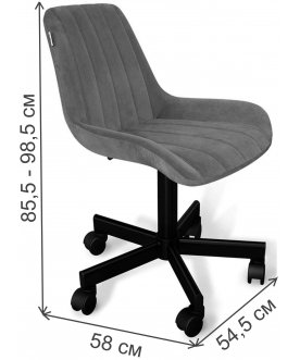 Компьютерное кресло SHT-ST37/S120M