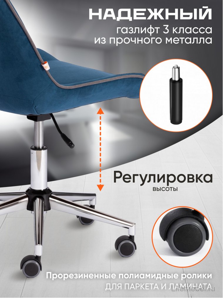 Компьютерное кресло Style/Стайл синий 32