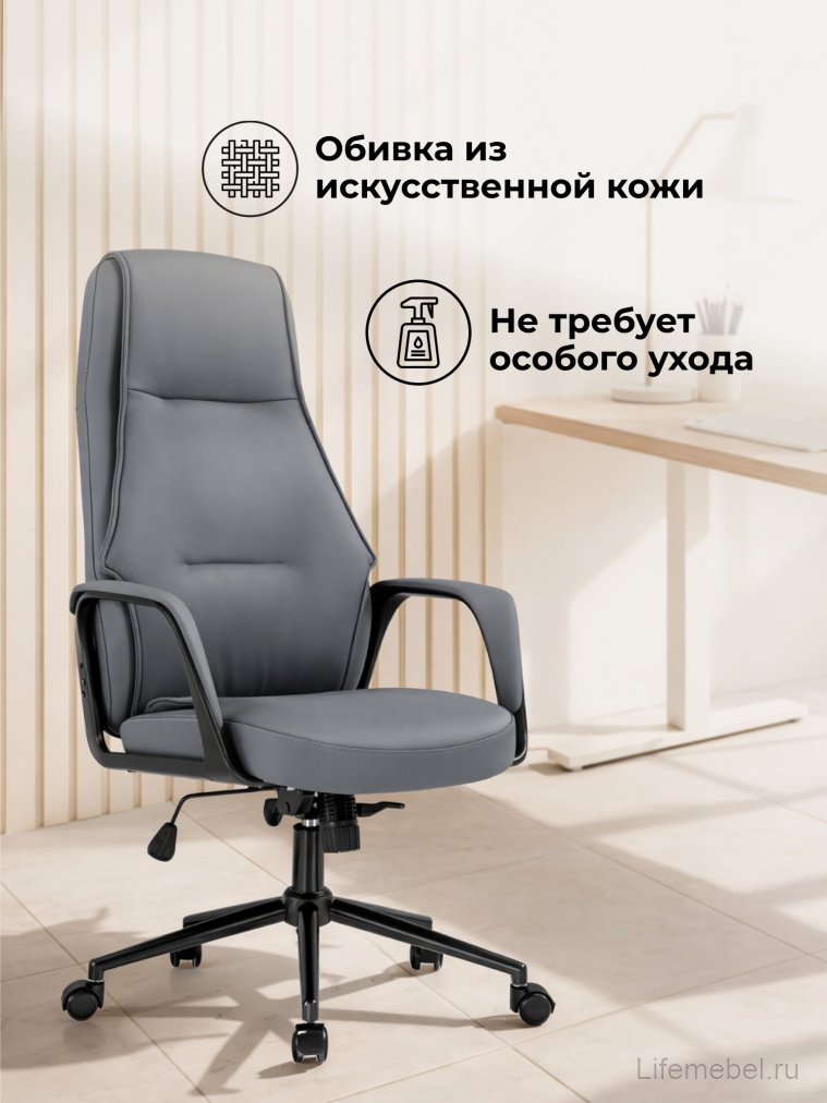 Компьютерное кресло Stylish графит / черный
