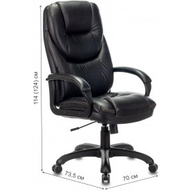 Компьютерное кресло T-9905N