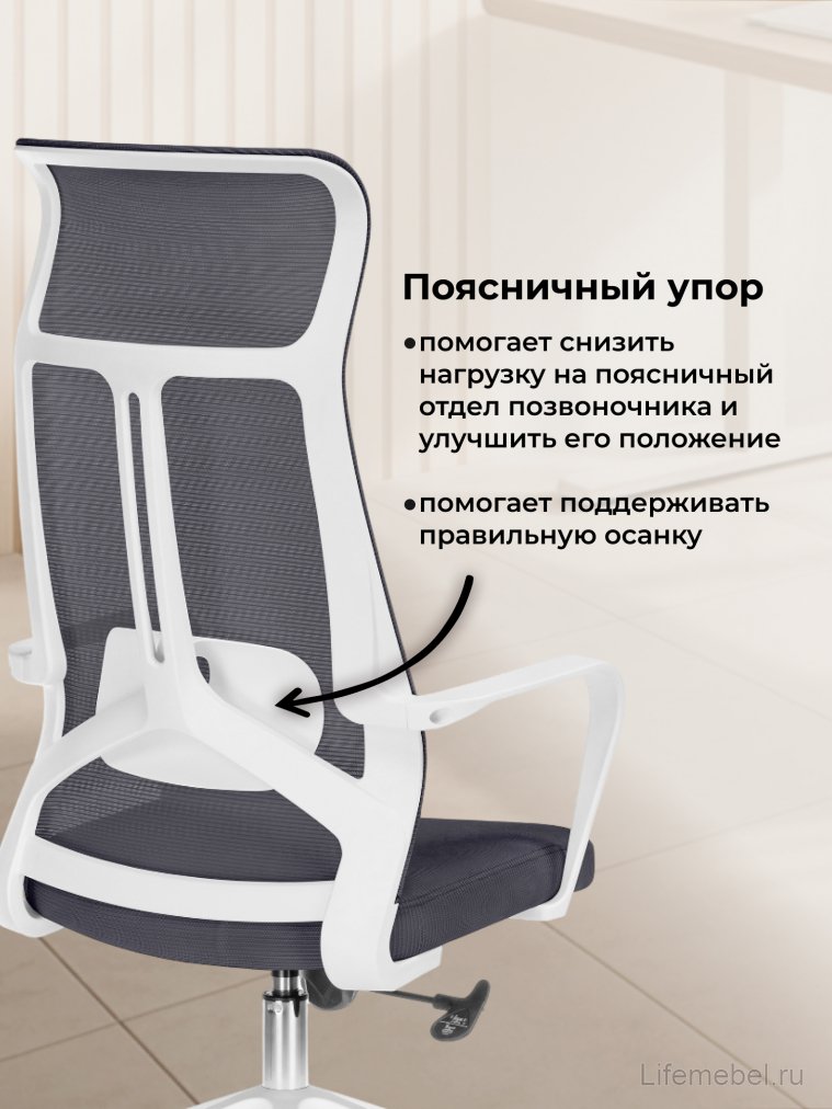 Компьютерное кресло Tilda dark gray / white