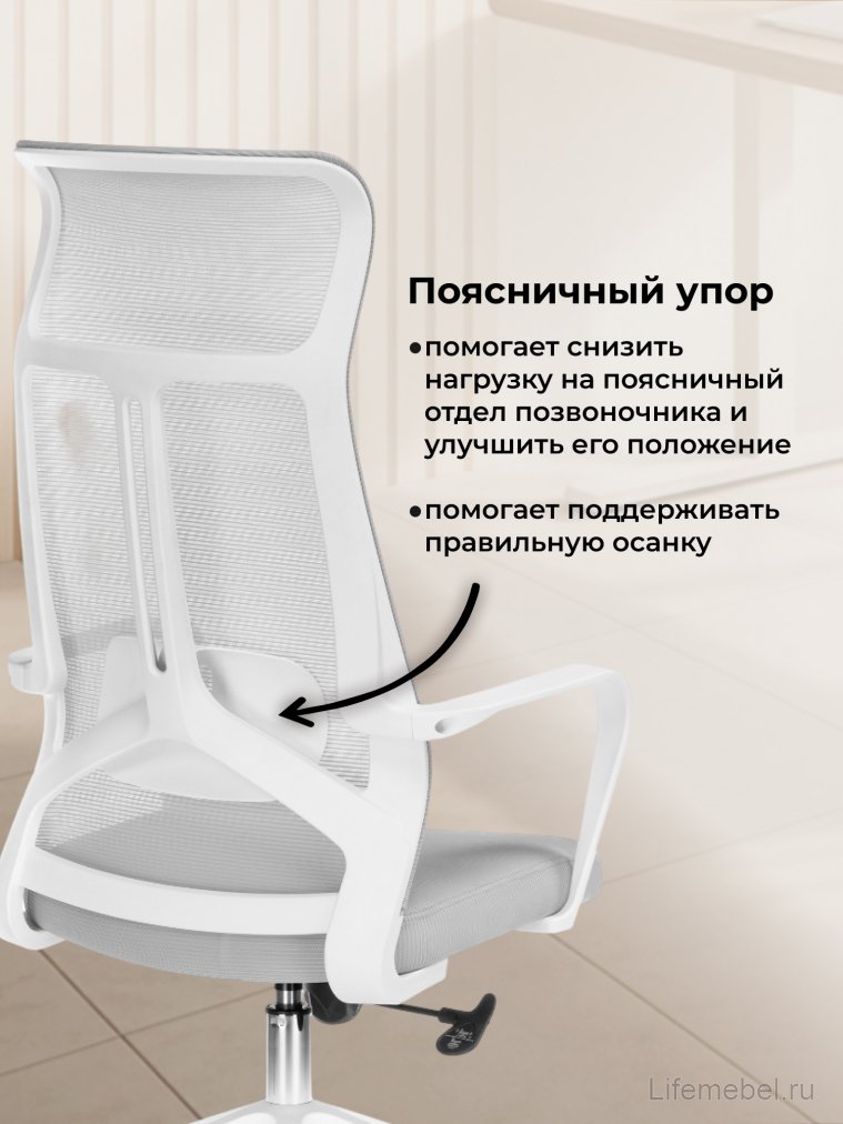 Компьютерное кресло Tilda light gray / white