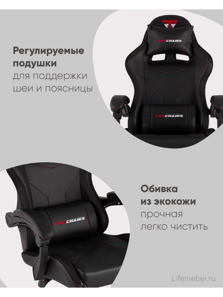 Компьютерное кресло Бранн, черный