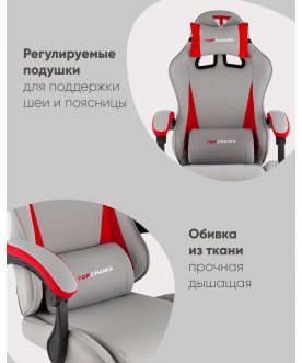 Компьютерное кресло Рокси