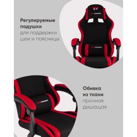 Компьютерное кресло Сайдер