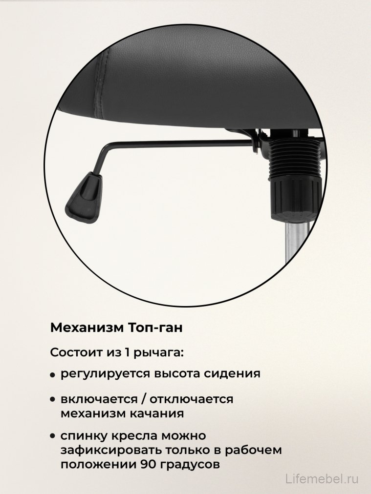 Компьютерное кресло Tron black