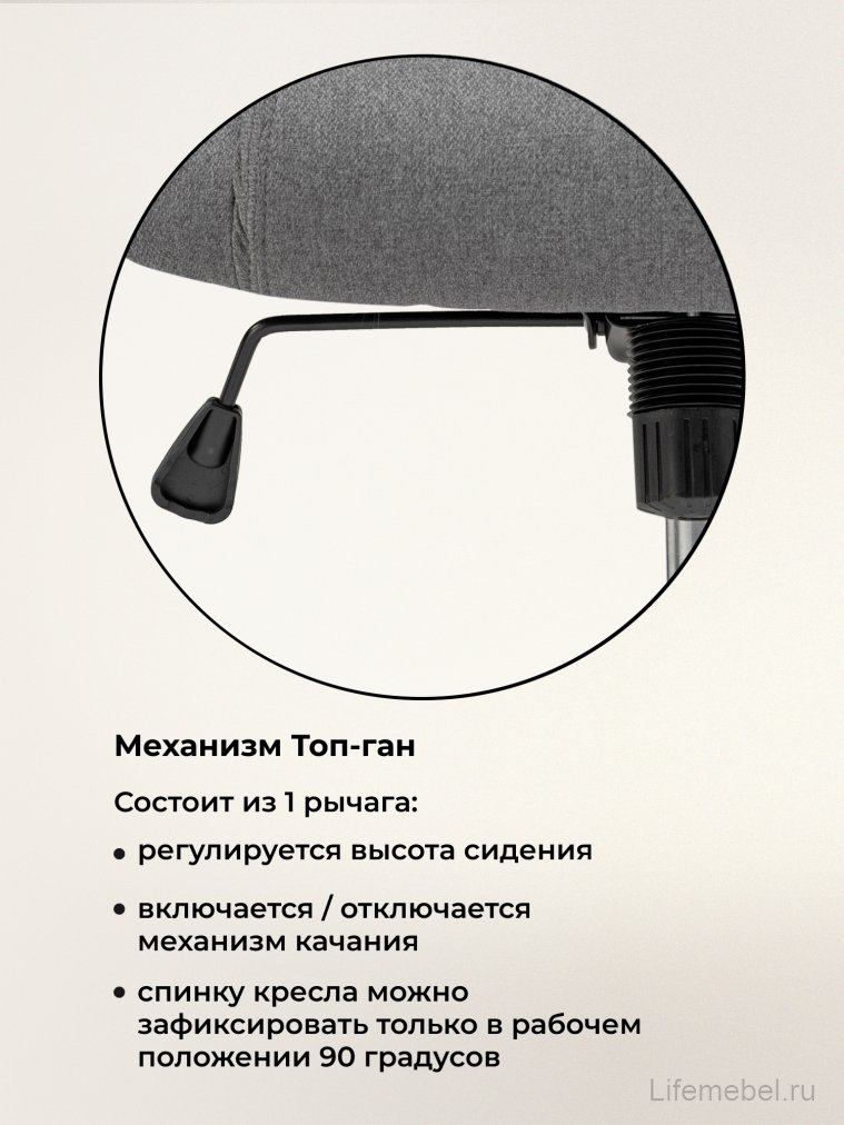 Компьютерное кресло Tron gray fabric
