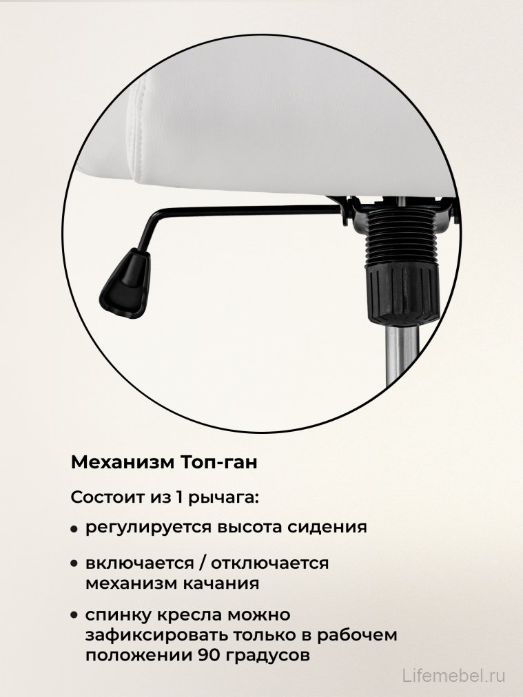 Компьютерное кресло Tron white