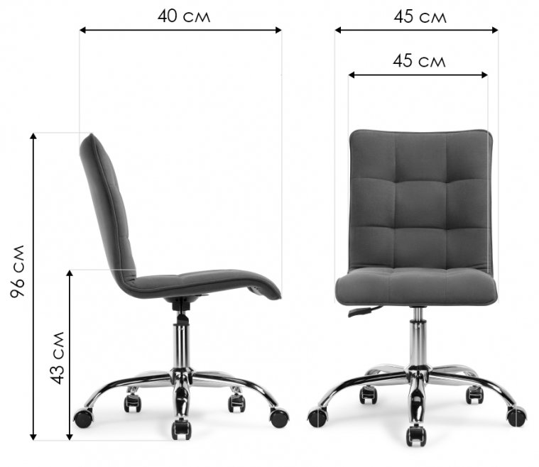Компьютерное кресло Zero/Зеро бежевое
