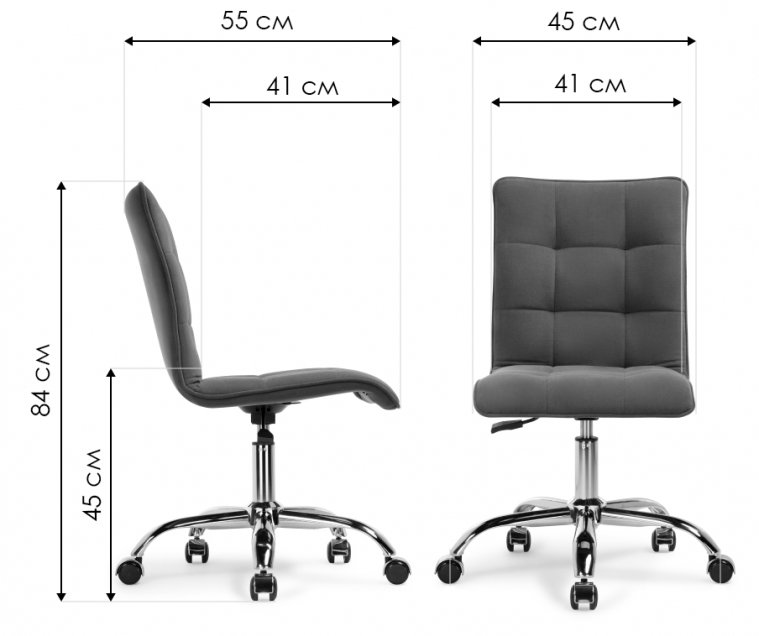 Компьютерное кресло Zero черный 35