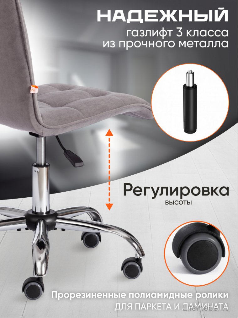 Компьютерное кресло Zero серый 29