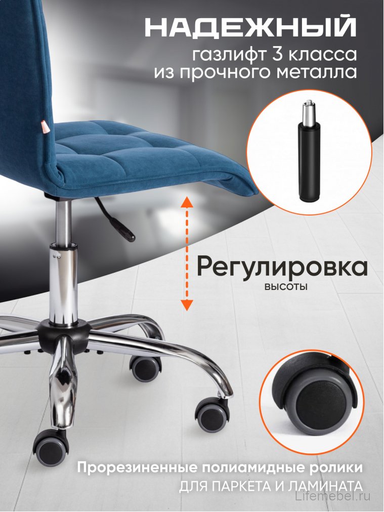 Компьютерное кресло Zero/Зеро синий 32