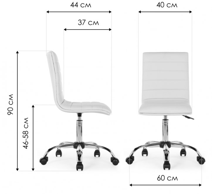 Компьютерный стул Midl черный