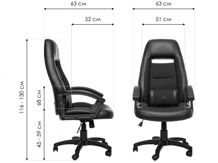 Компьютерное кресло Диво