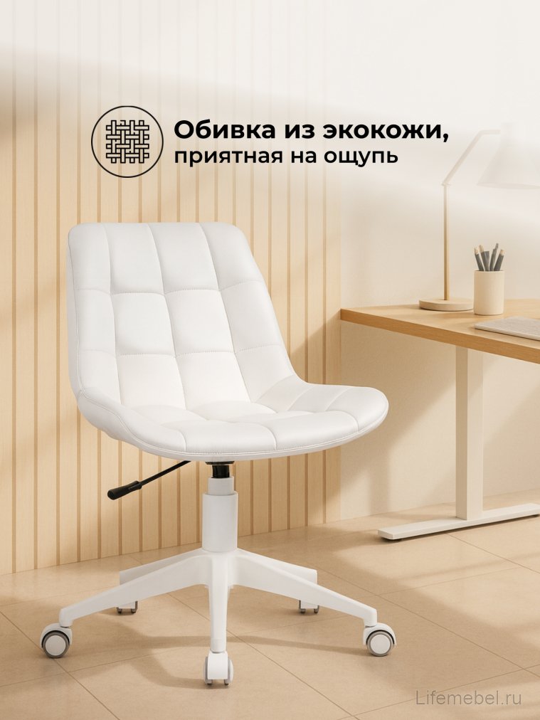 Компьютерное кресло Келми 1 белый