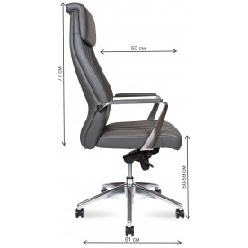 Компьютерное кресло Madrid