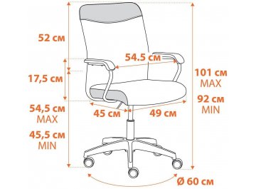 Компьютерное кресло Fly