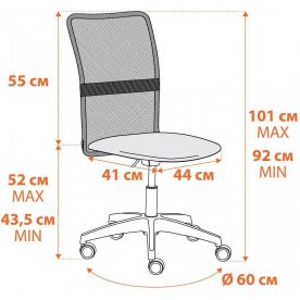 Компьютерное кресло Start