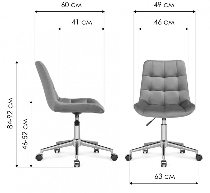 Компьютерное кресло Честер розовый / белый