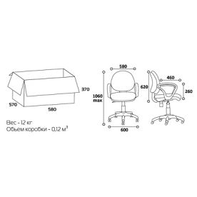 Компьютерное кресло 682 