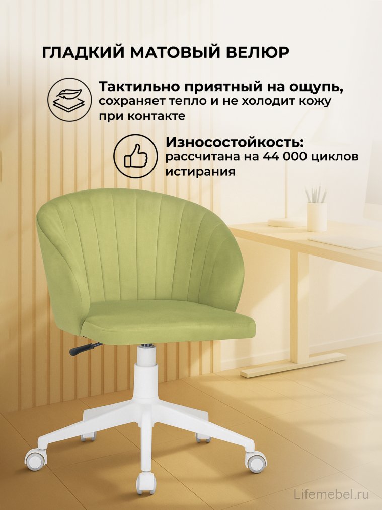 Компьютерное кресло Пард confetti green