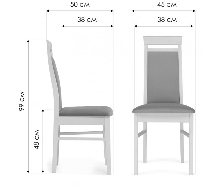 Деревянный стул Амиата бежевый / молочный