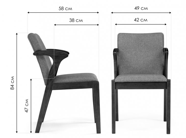 Деревянный стул Artis cappuccino / grey