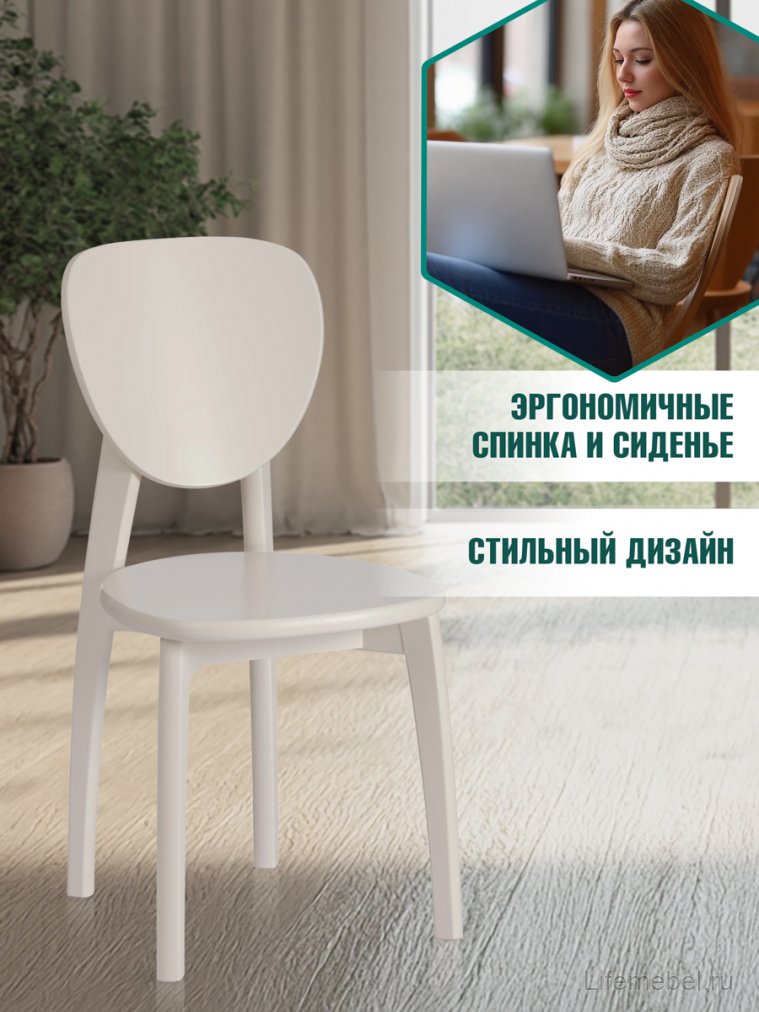 Деревянный стул Diamante ivory white