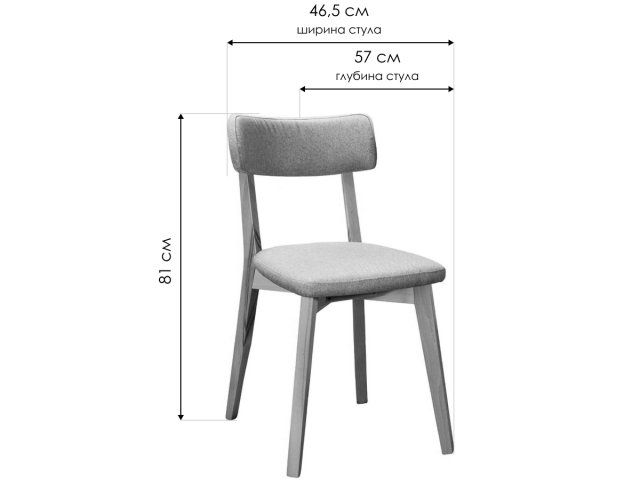 Деревянный стул Эрик браун / орех