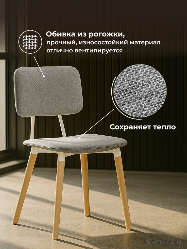 Деревянный стул Klint gray / wood