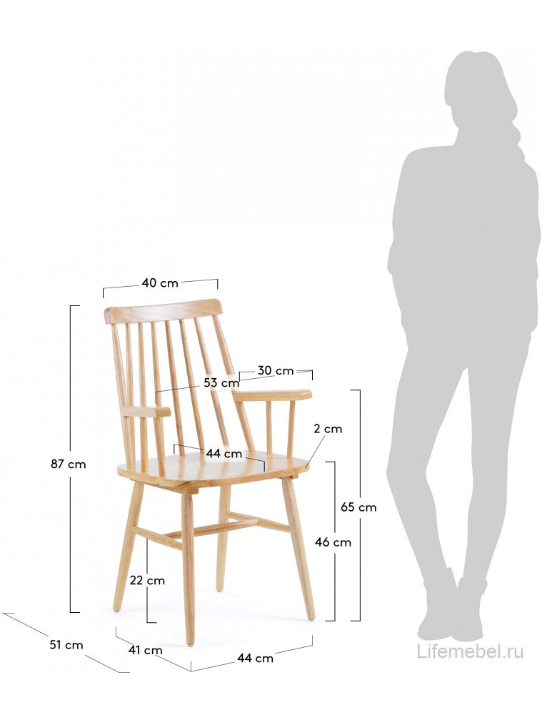 Деревянный стул Kristie с подлокотниками древесный