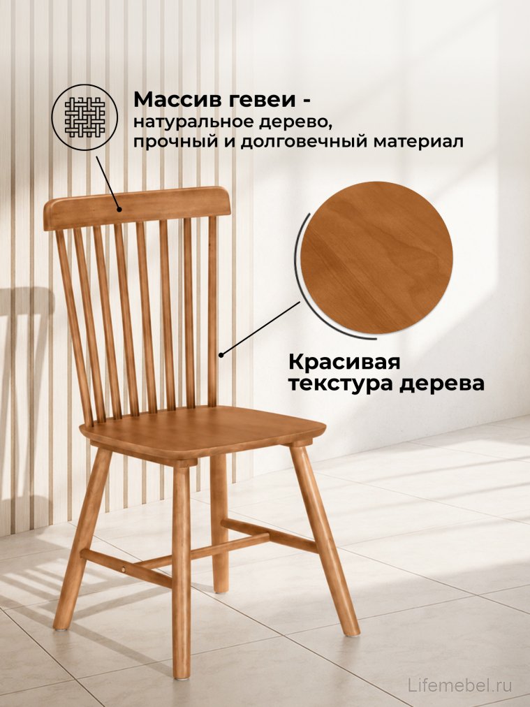 Деревянный стул Sparta орех
