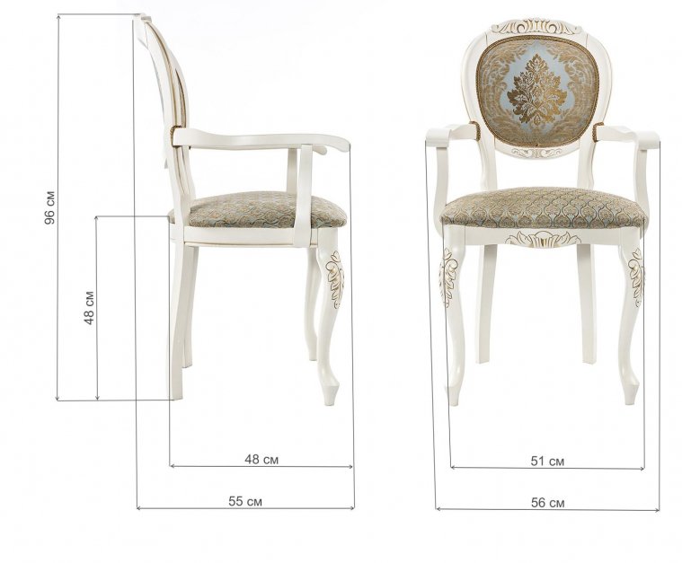 Кресло Adriano 2 молочный с патиной