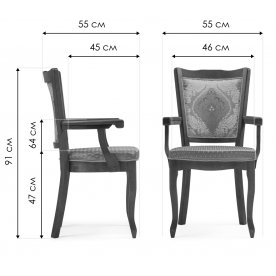 Кресло Холгри