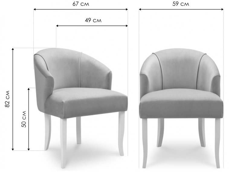 Кресло Николь амо 25 / белый