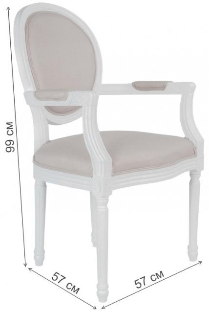 Кресло Diella CF-1916B-O white
