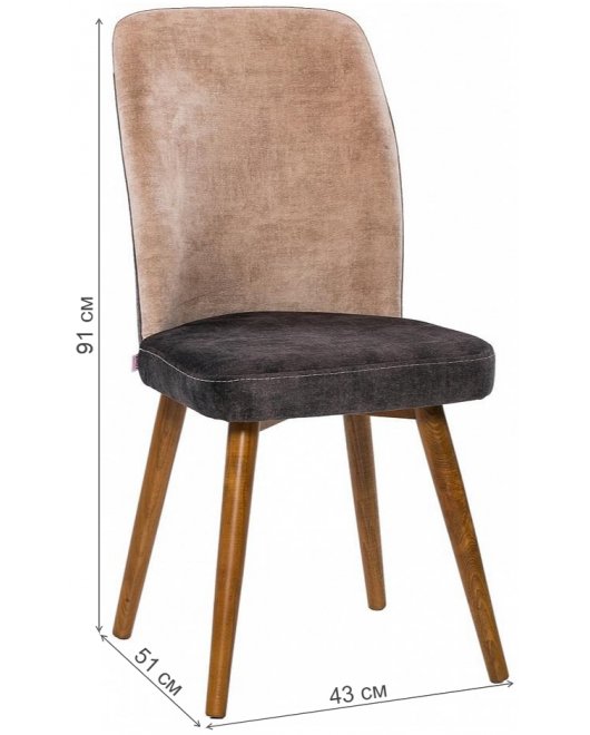 Стул деревянный Emir wood gold fume