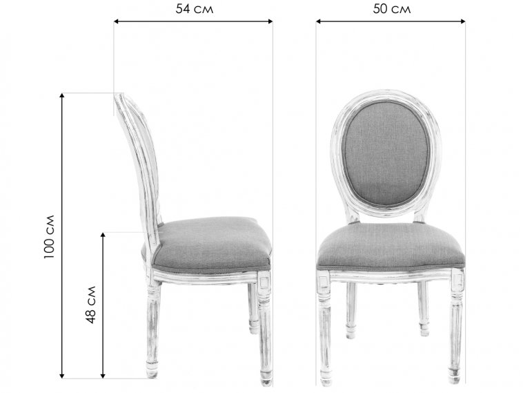 Стул деревянный Volker cat