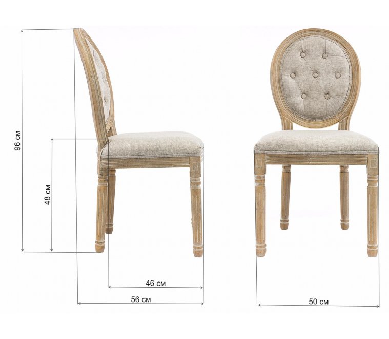 Стул Dorset antique brushed