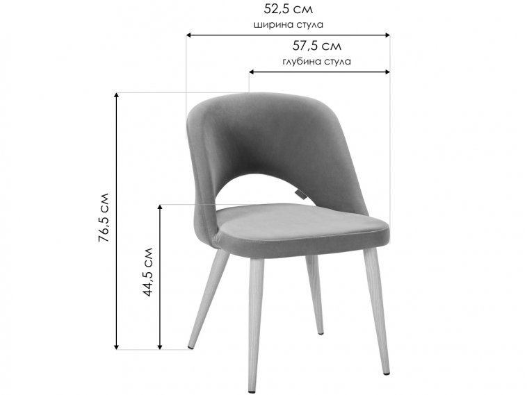 Стул на металлокаркасе Lars Diag beige / черный