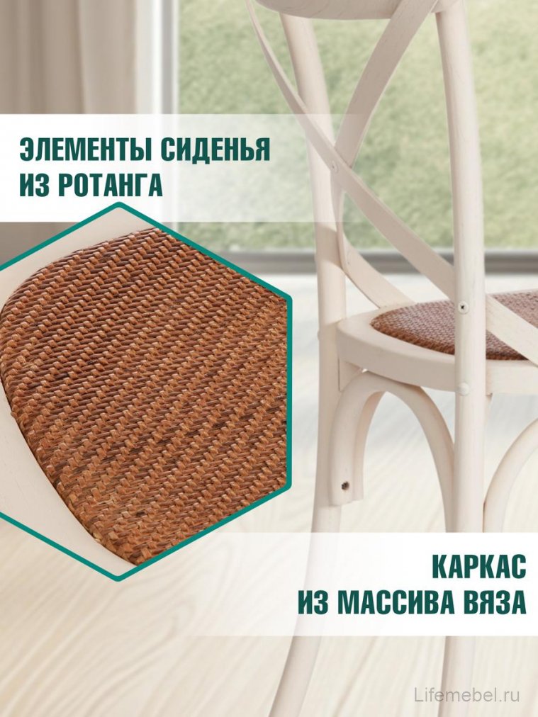 Стул Secret de Maison Cross/Кросс мод. CB2001 античный белый