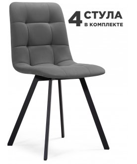 Комплект Чилли 4 шт