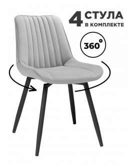 Стул на металлокаркасе Седа светло-серый (hl 63) / черный