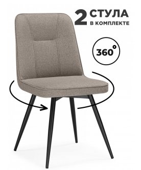 Комплект Texas 3