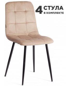 Комплект стульев Chilly (mod. JSC-220)
