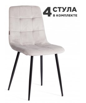 Комплект стульев Chilly (mod. JSC-220) light grey (светло-серый) HLR14 / черный